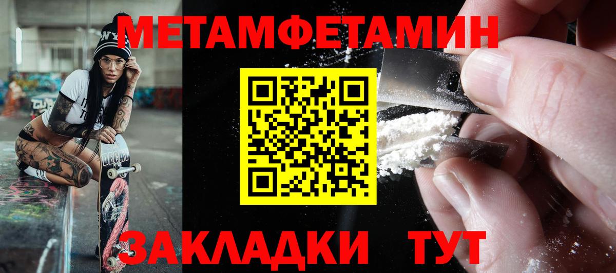 АМФЕТАМИН 97% Белогорск