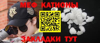 дмт Славянск-на-Кубани