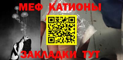 стафф Славгород