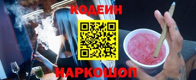 стафф Славгород
