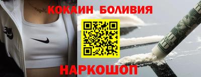 стафф Славгород