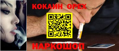 меф Сланцы