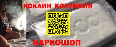 меф Сланцы