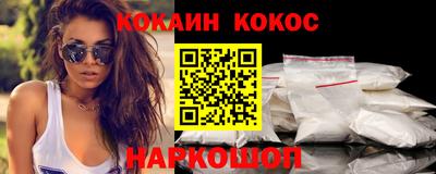 стафф Славгород