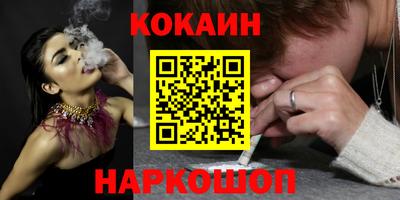 меф Сланцы