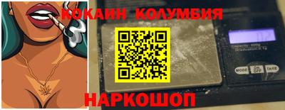 меф Сланцы