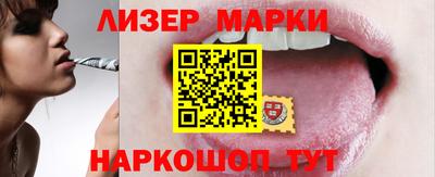 стафф Славгород