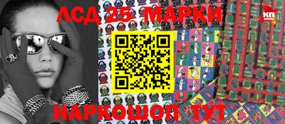 стафф Славгород