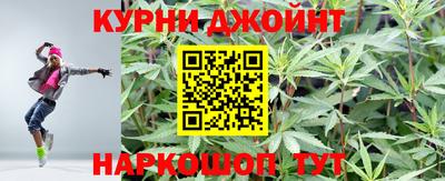 меф Сланцы