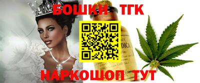 меф Сланцы