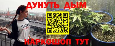 меф Сланцы