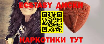 дмт Славянск-на-Кубани