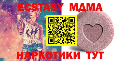 дмт Славянск-на-Кубани