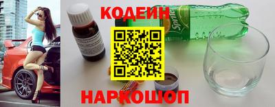 стафф Славгород