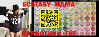 стафф Славгород