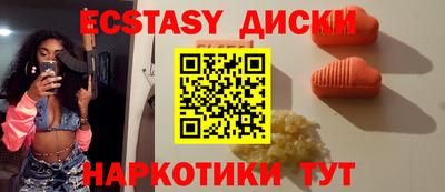 стафф Славгород