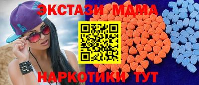 меф Сланцы