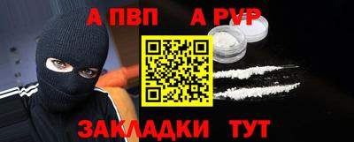 стафф Славгород