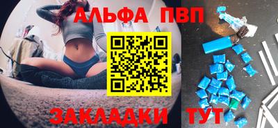 дмт Славянск-на-Кубани