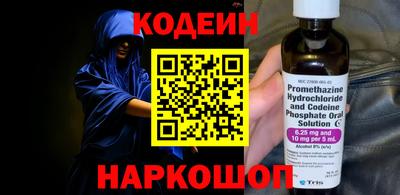 меф Сланцы