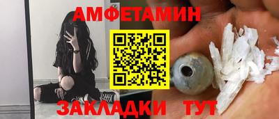 стафф Славгород