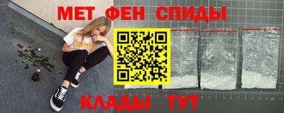 стафф Славгород