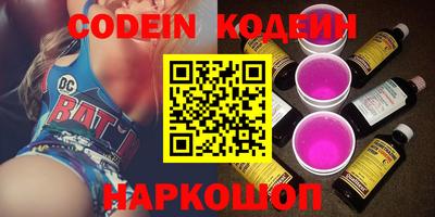стафф Славгород