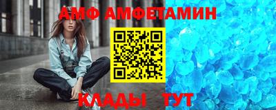 меф Сланцы