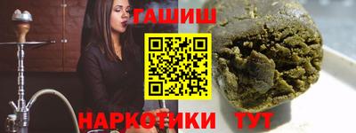 дмт Славянск-на-Кубани