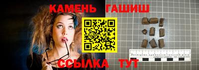 меф Сланцы
