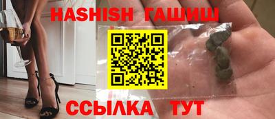 дмт Славянск-на-Кубани