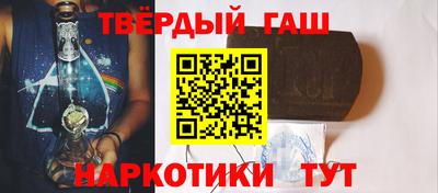 меф Сланцы