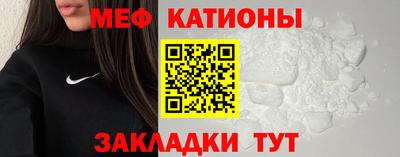 стафф Славгород