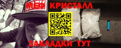 дмт Славянск-на-Кубани
