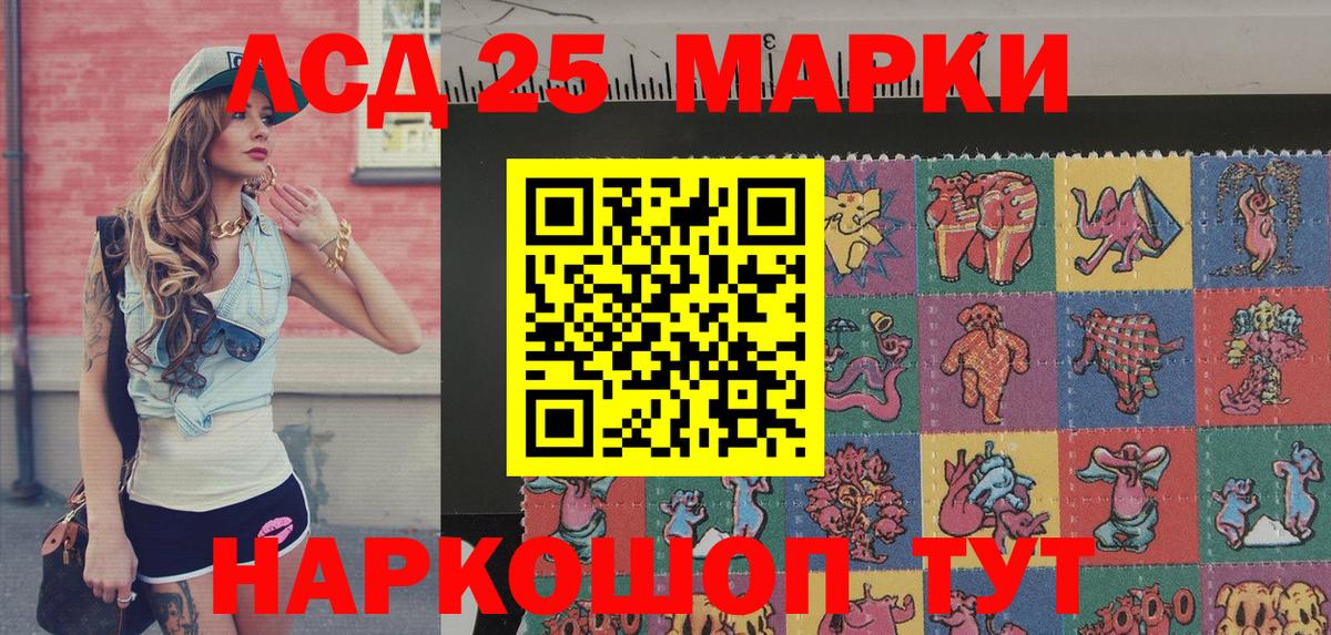 Марки N-bome 1500мкг Белогорск
