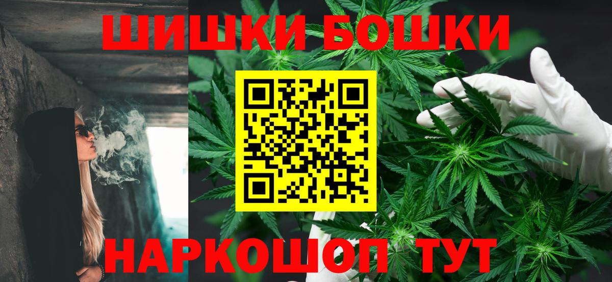 Бошки марихуана OG Kush  МАРИХУАНА Amnesia  Вход с VPN  Бошки Шишки VHQ  Бошки марихуана MAZAR  Белогорск 