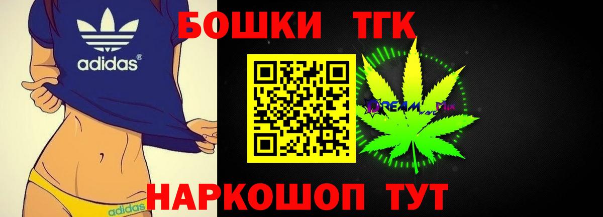 МАРИХУАНА индика Белогорск